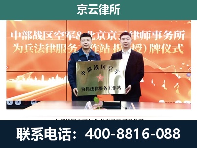 元氏-养殖场拆迁律师