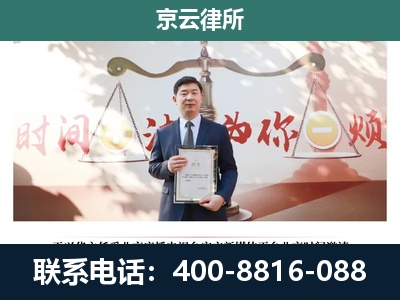 元氏-养殖场拆迁律师