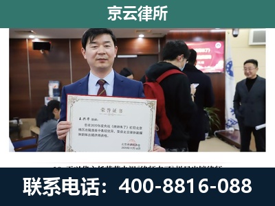 元氏-养殖厂拆迁纠纷律师