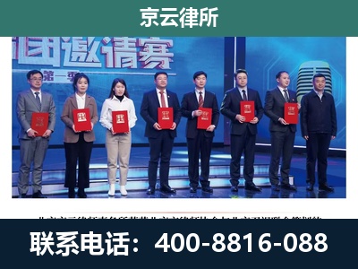 元氏-养殖场拆迁律师