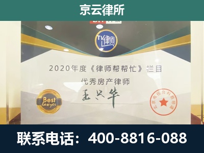 元氏-养殖场征收律师