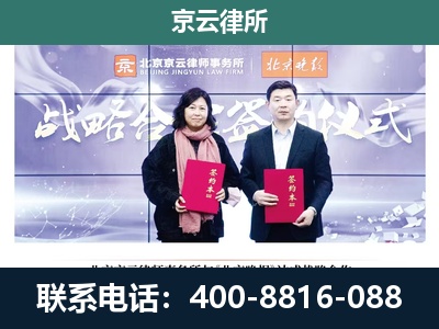 元氏-养殖场拆迁律师