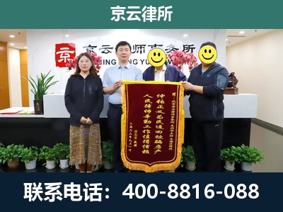元氏-养殖场拆迁律师