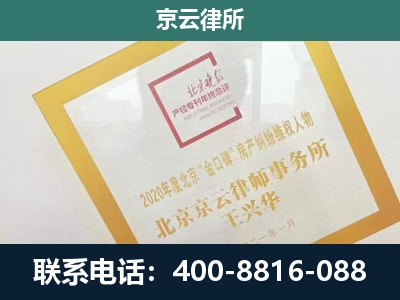 元氏-畜禽养殖场拆迁维权律师