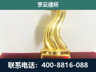 元氏-养殖场关停拆迁律师