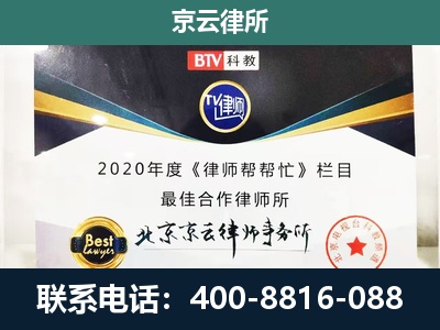 元氏-养殖场征地补偿律师