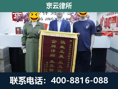 元氏-养殖企业拆迁律师
